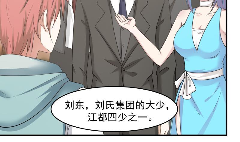 第159话 冒牌货？2