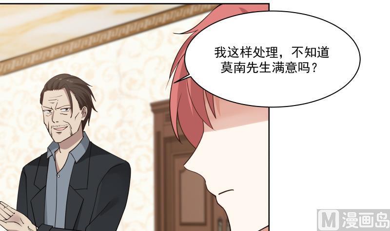 第81话 龙头节3