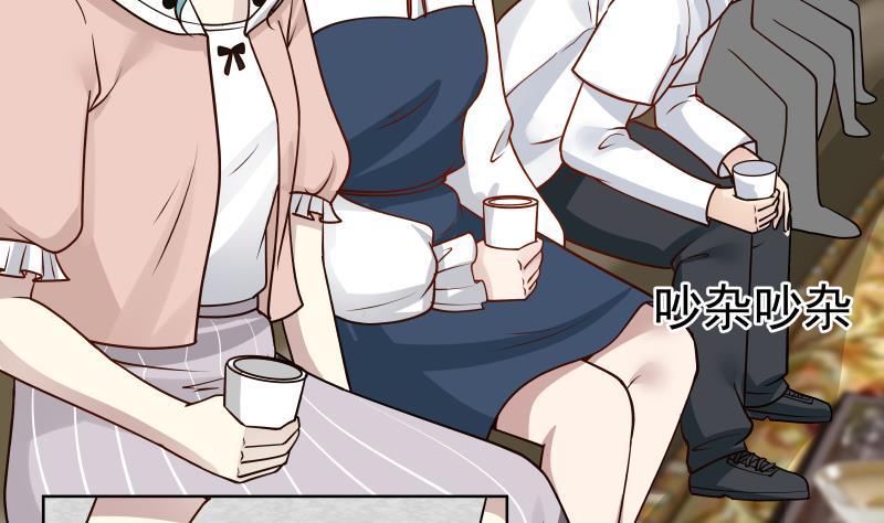 第82话 真香！4