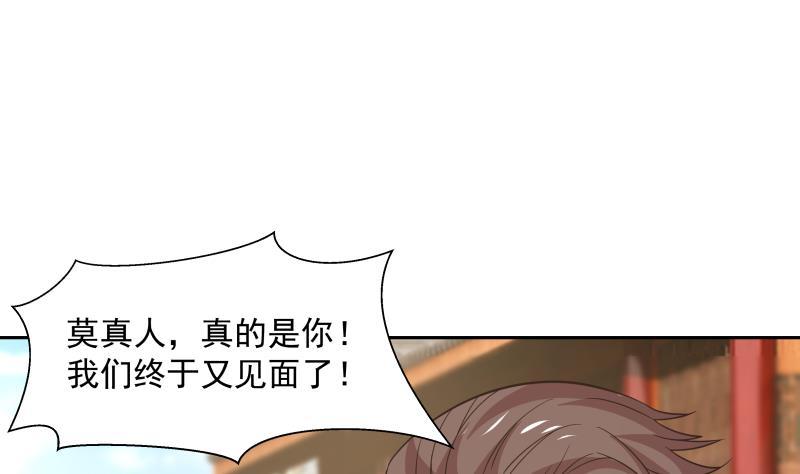 第123话 跪下！1