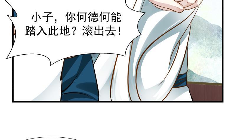 第93话 龙争虎斗2
