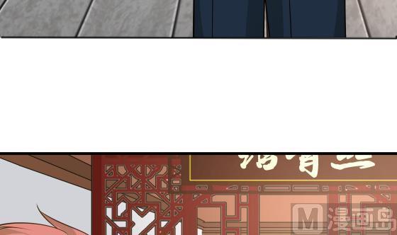 我身上有条龙漫画,第87话 伐毛洗髓5图