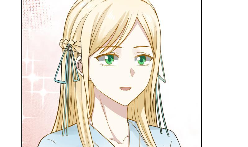 我身上有条龙主角老婆漫画,第44话 陌上桑3图