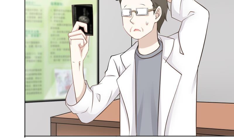 我身上有条龙漫画,第62话 我要找到你！3图