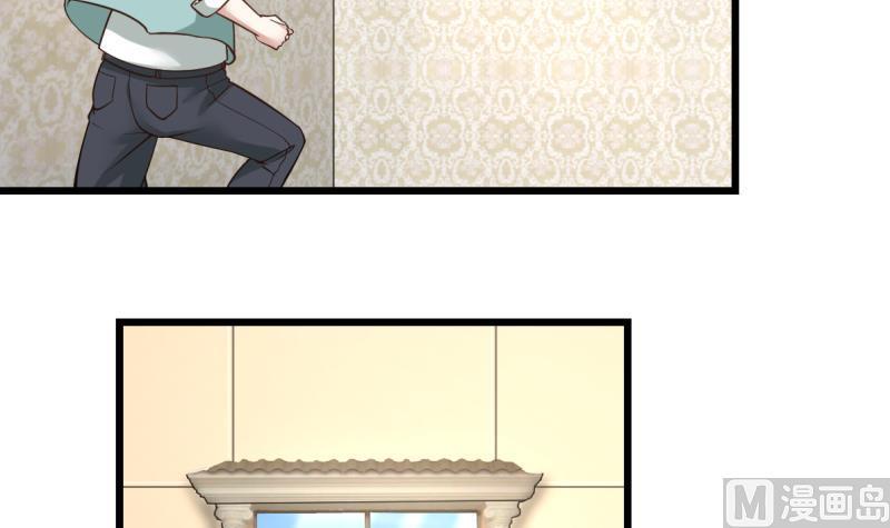 我身上有条龙漫画,第2话 重回三百年前3图