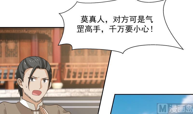 第123话 跪下！3