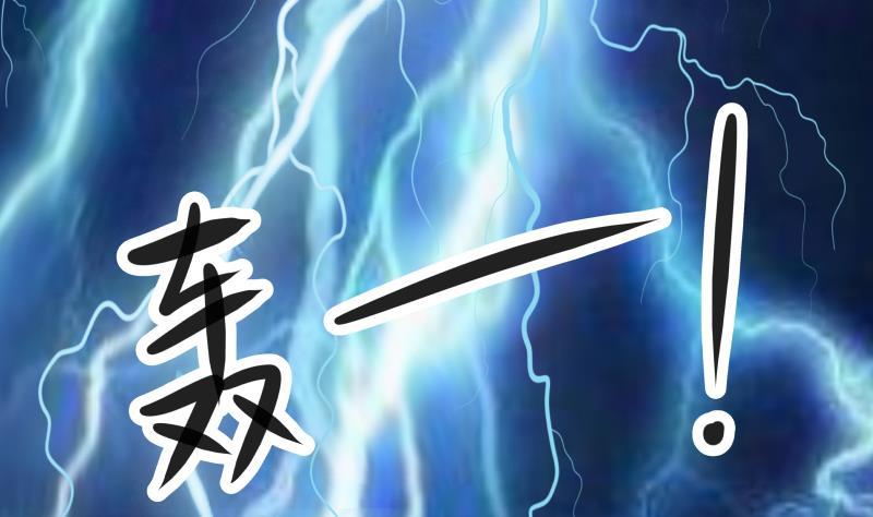 第129话 化雾2