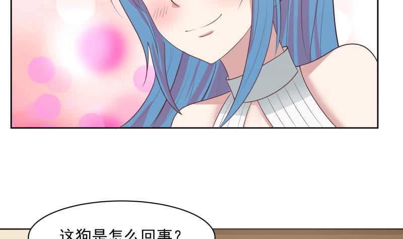 我身上有条龙主角老婆漫画,第172话 不得了的买卖3图