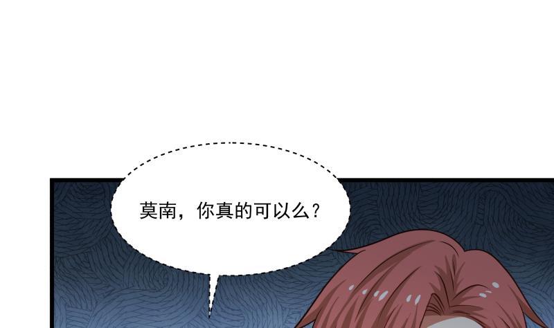 第69话 你上一话叫谁跪下呢！1