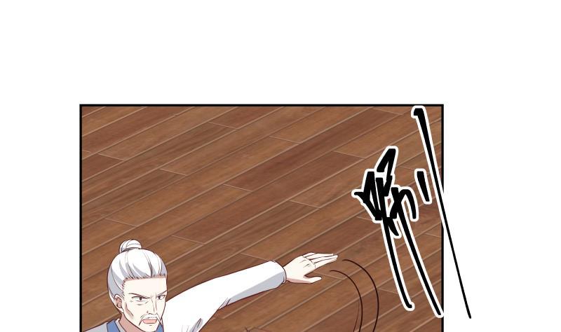 第98话 我就是那天外天！1
