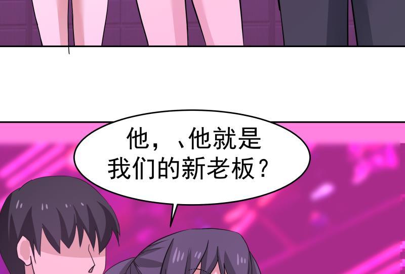 第148话 给我”滚“4