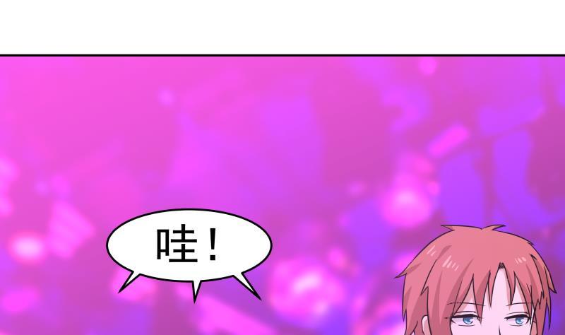 第148话 给我”滚“1