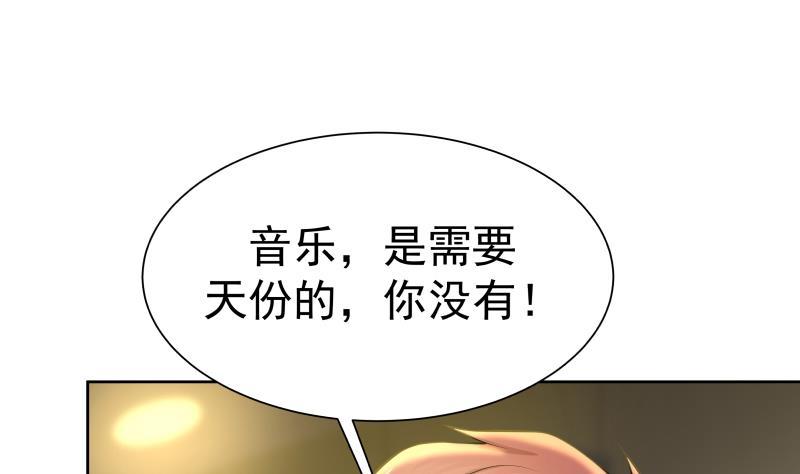 第47话 成人舞1