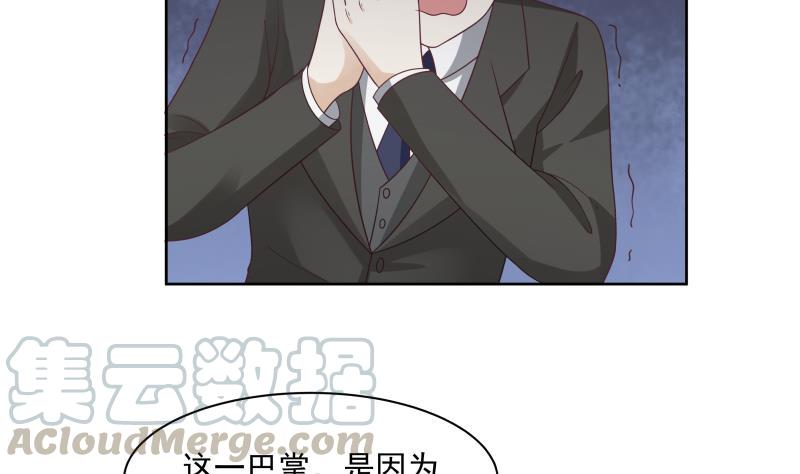 我身上有条龙漫画,第173话 少自作聪明！1图