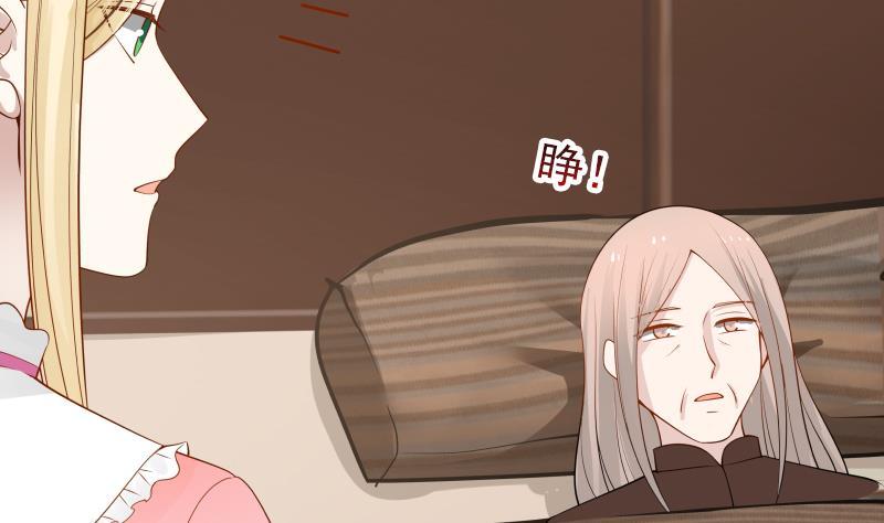 我身上有条龙漫画,第25话 境界划分3图