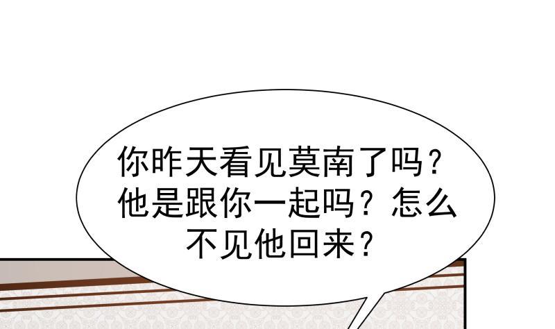 第58话 陆军大校1