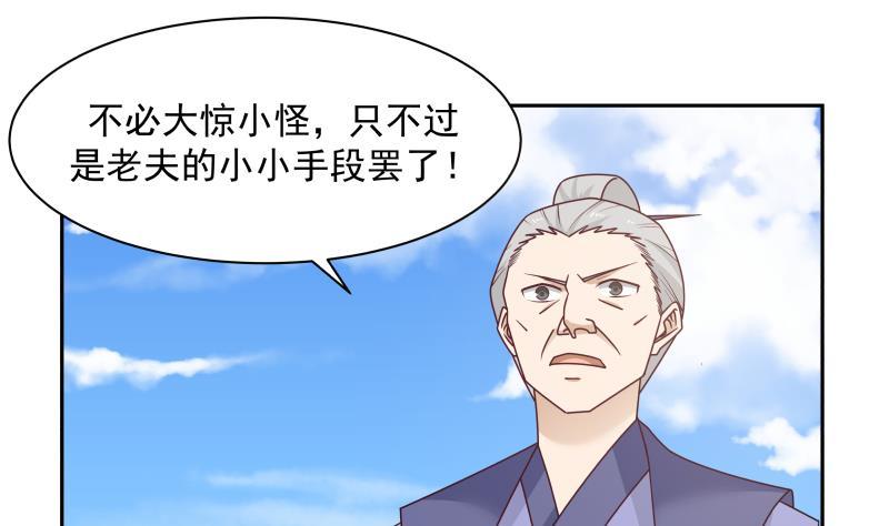 第196话 质疑1