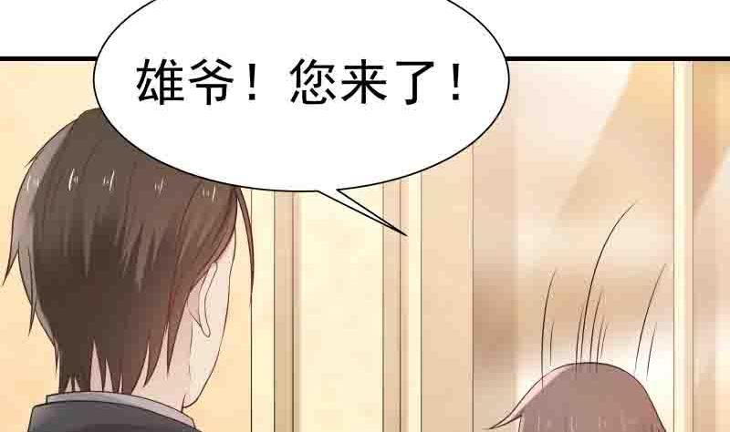 第6话 家人安好？3