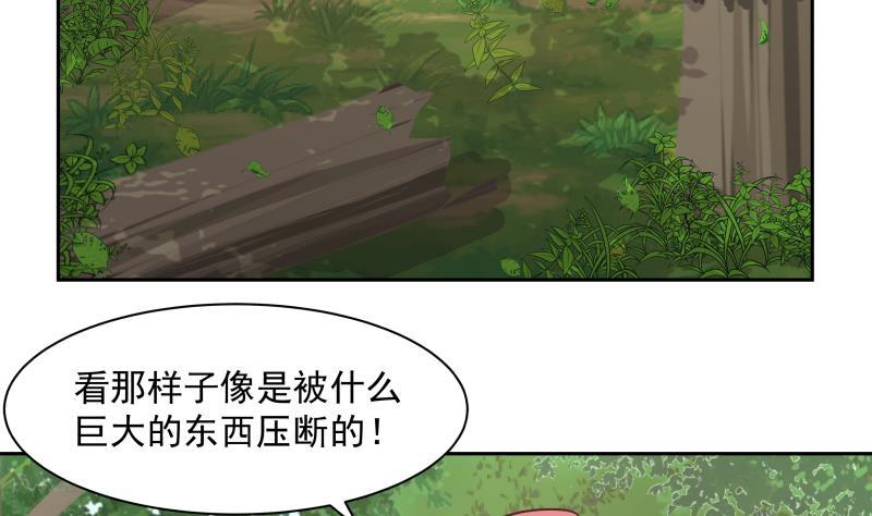 第197话 海兽出袭2