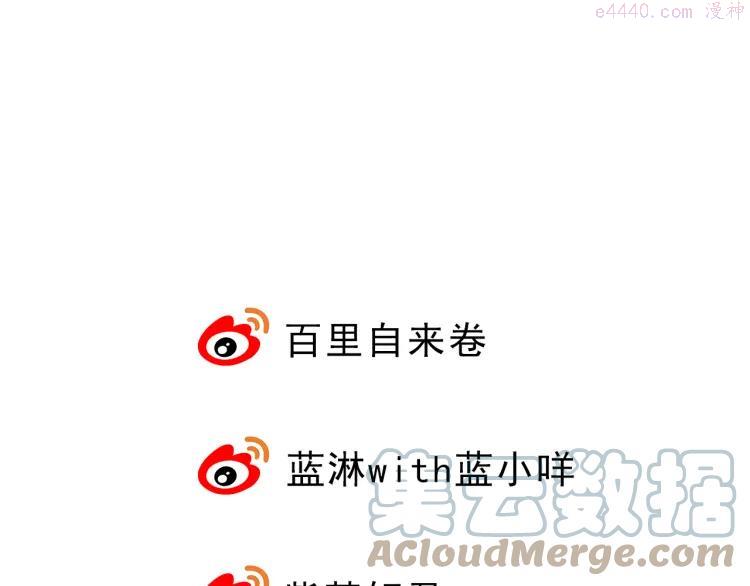 双程（老）漫画,48 第47话 去你家4图