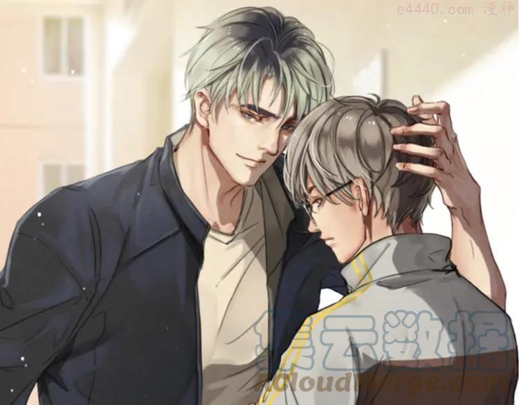 双程（老）漫画,36 第35话 这是我的男朋友1图
