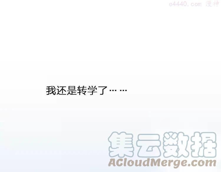 双程电影在线观看漫画,29 第28话 所谓定情5图