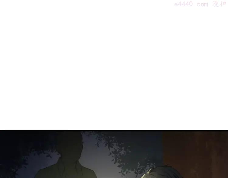 双程电视剧30集漫画,25 第24话 不平安的夜晚5图
