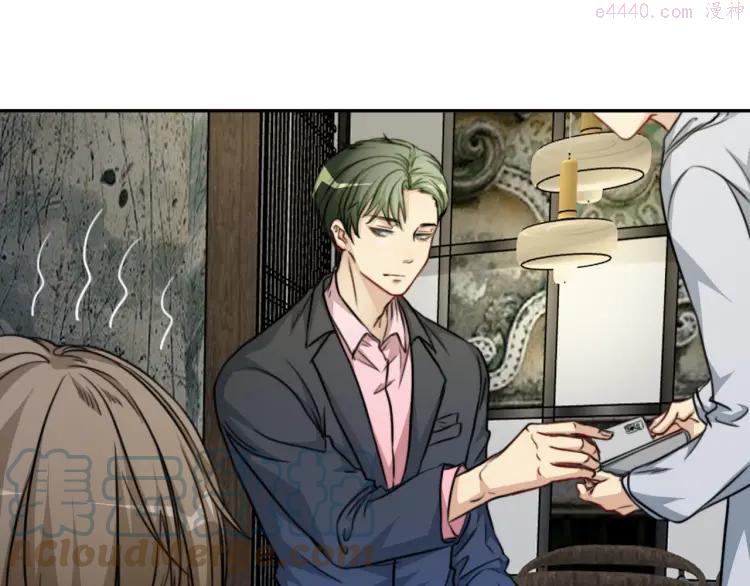 双程（老）漫画,48 第47话 去你家3图