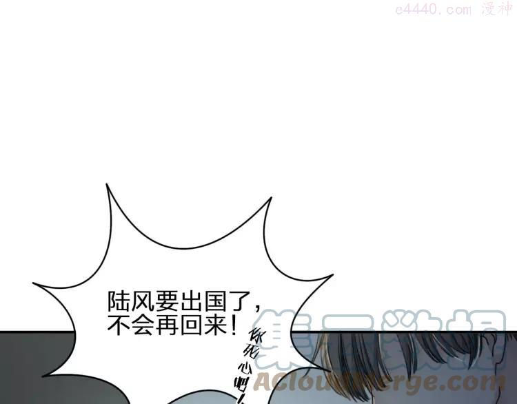 双程电视剧30集漫画,28 第27话 终是分别5图