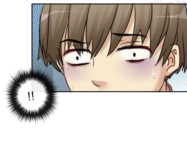 双程（老）漫画,52 第51话 日料屋里的小冲突2图