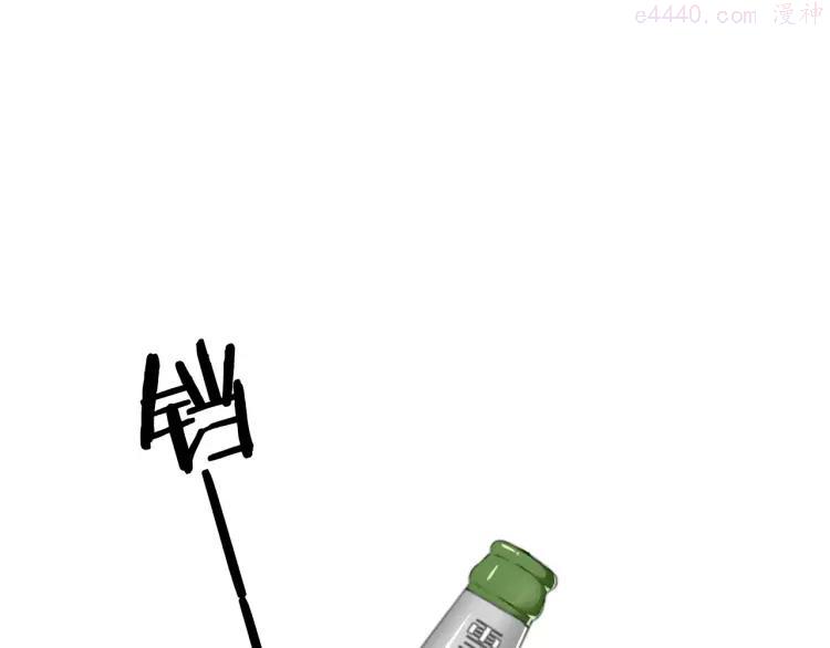 双程电视剧30集漫画,27 第26话 不正常3图