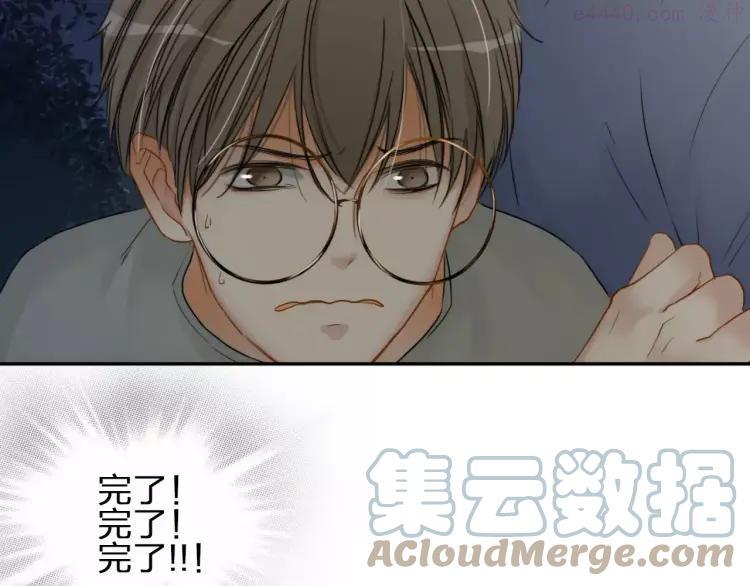 双程（老）漫画,25 第24话 不平安的夜晚5图