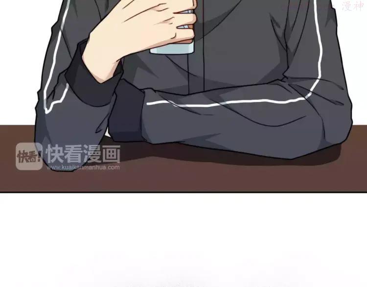 双程（老）漫画,32 第31话 他结婚了1图