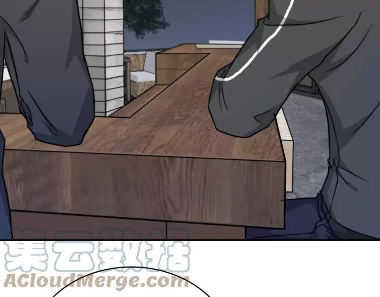 双程（老）漫画,32 第31话 他结婚了5图
