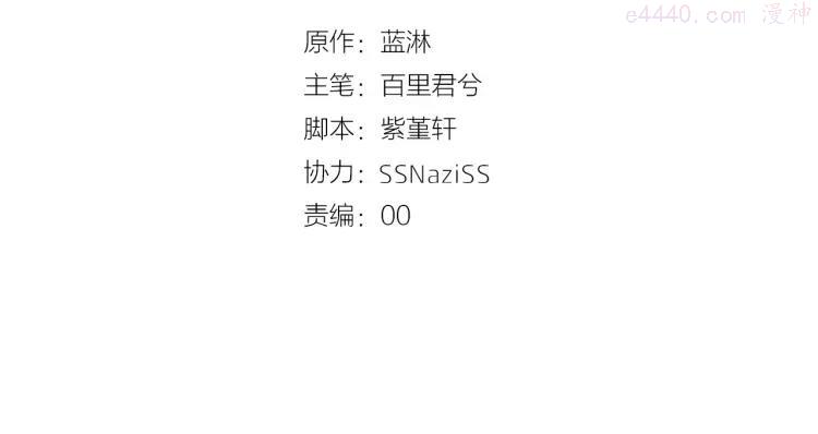 双程电视剧30集漫画,28 第27话 终是分别4图