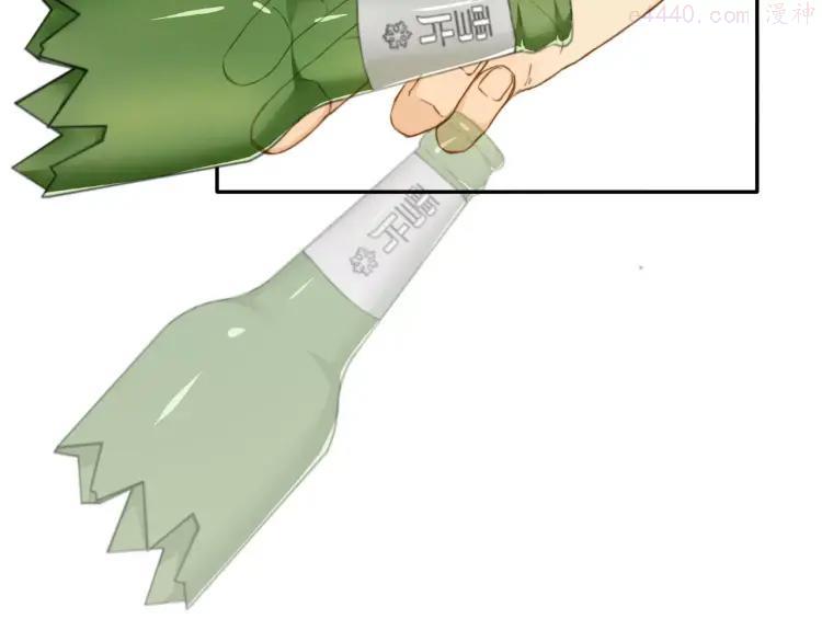 双程电视剧30集漫画,27 第26话 不正常2图