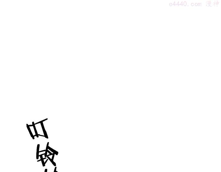 双程电影在线观看漫画,45 第44话 修电脑5图