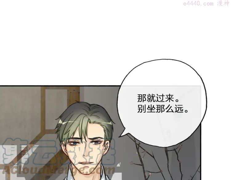 双程（老）漫画,52 第51话 日料屋里的小冲突2图