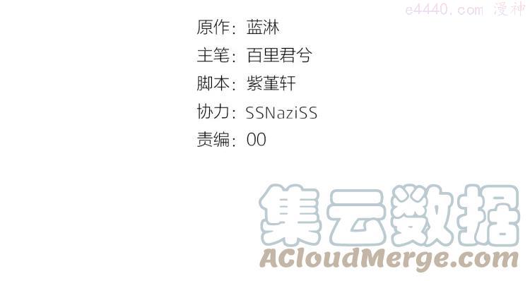 双程电视剧30集漫画,40 第39话 你的名字4图