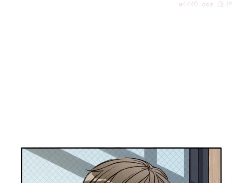 双程电视剧30集漫画,43 第42话 好久不见5图