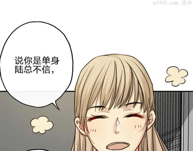 双程（老）漫画,48 第47话 去你家1图