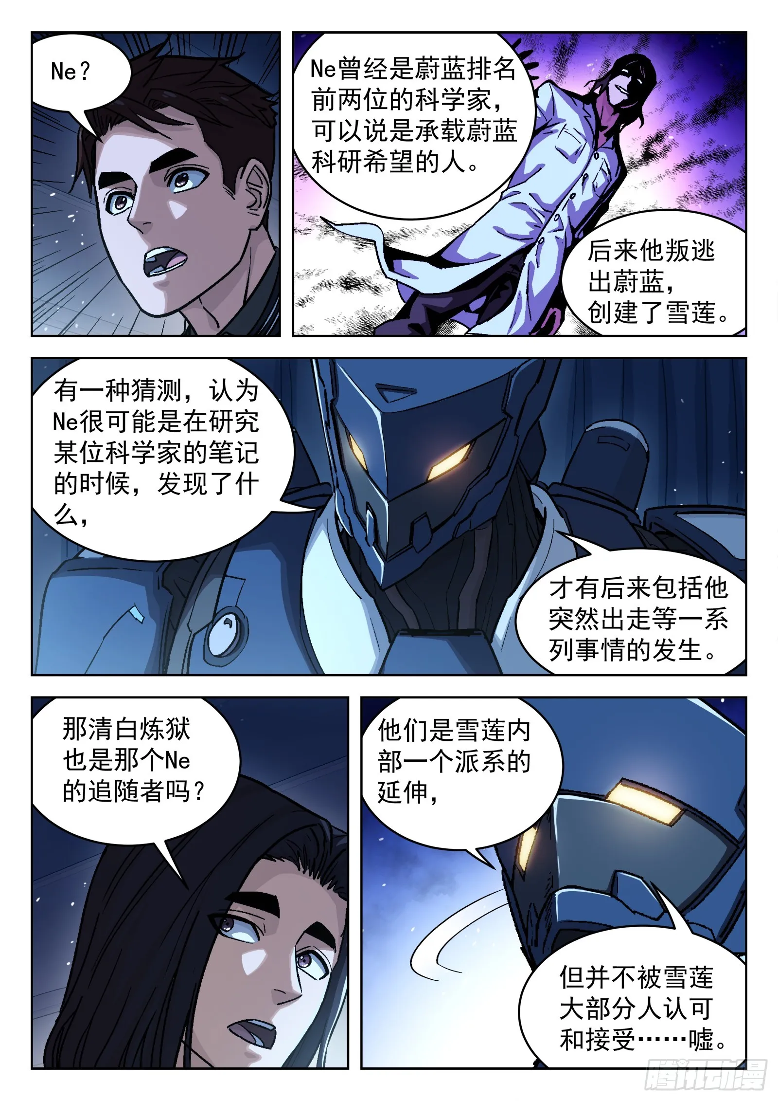 084：格杀勿论18P4
