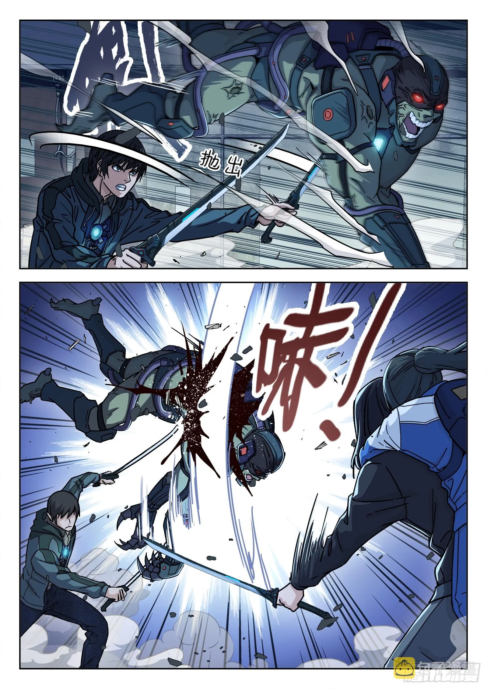 穹顶之上（兵王大战外星人）漫画,086：机甲降临16P3图