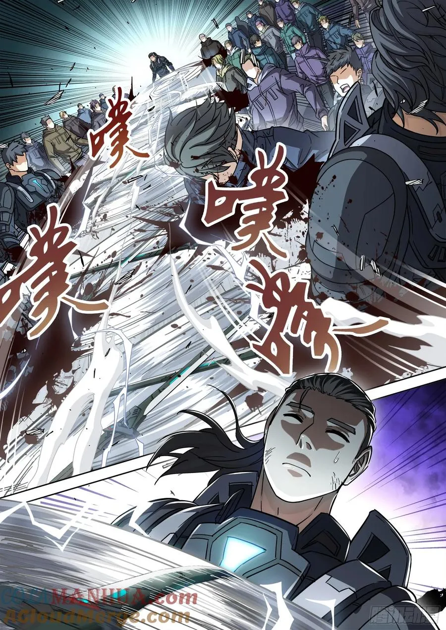 穹顶之上（兵王大战外星人）漫画,123：我不能杀他5图
