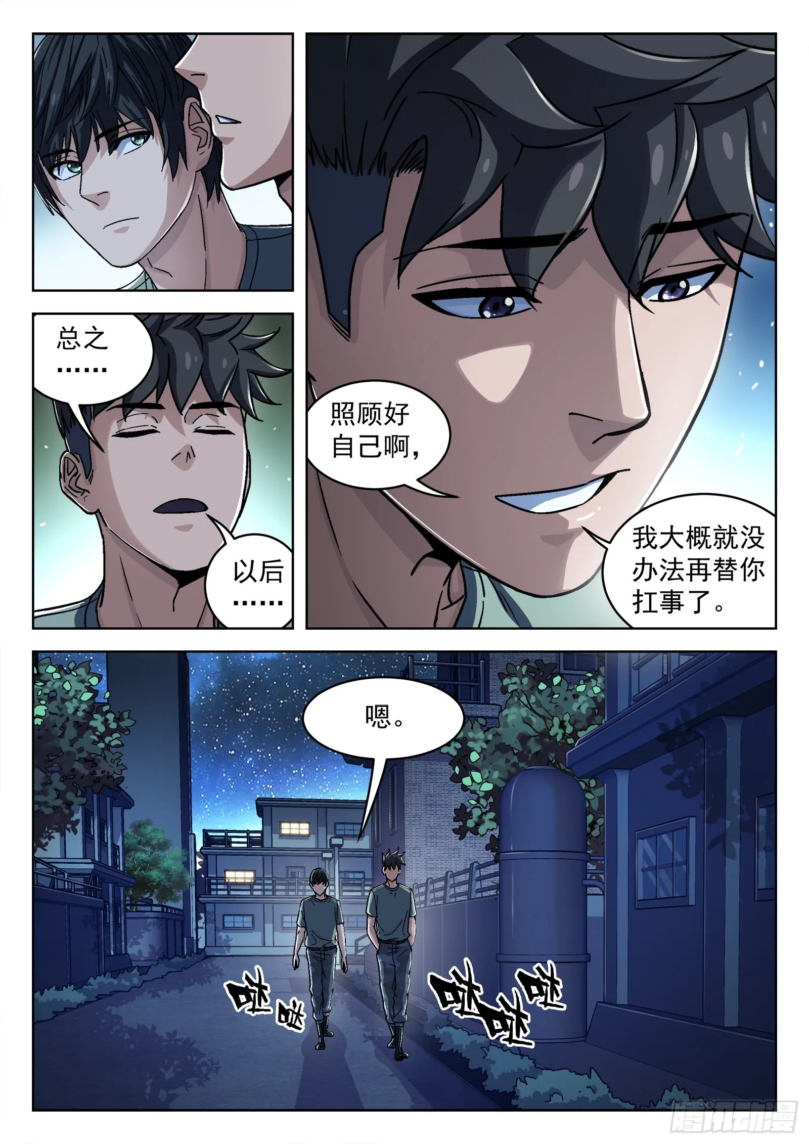 046：另一种选择2