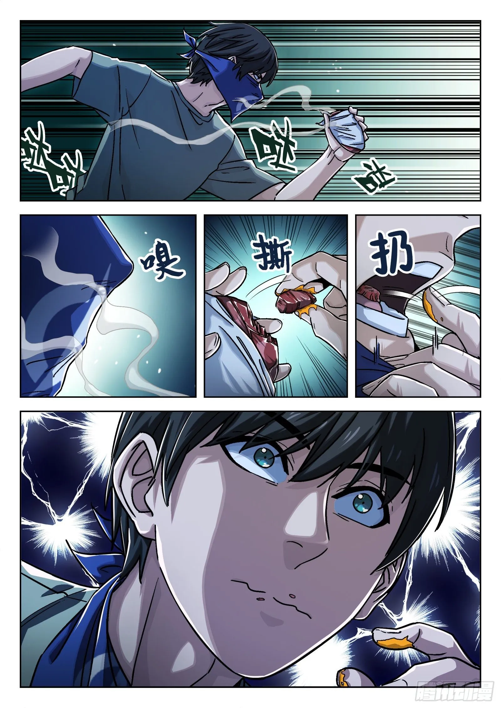 穹顶之上军队体系漫画,022：传统夜5图