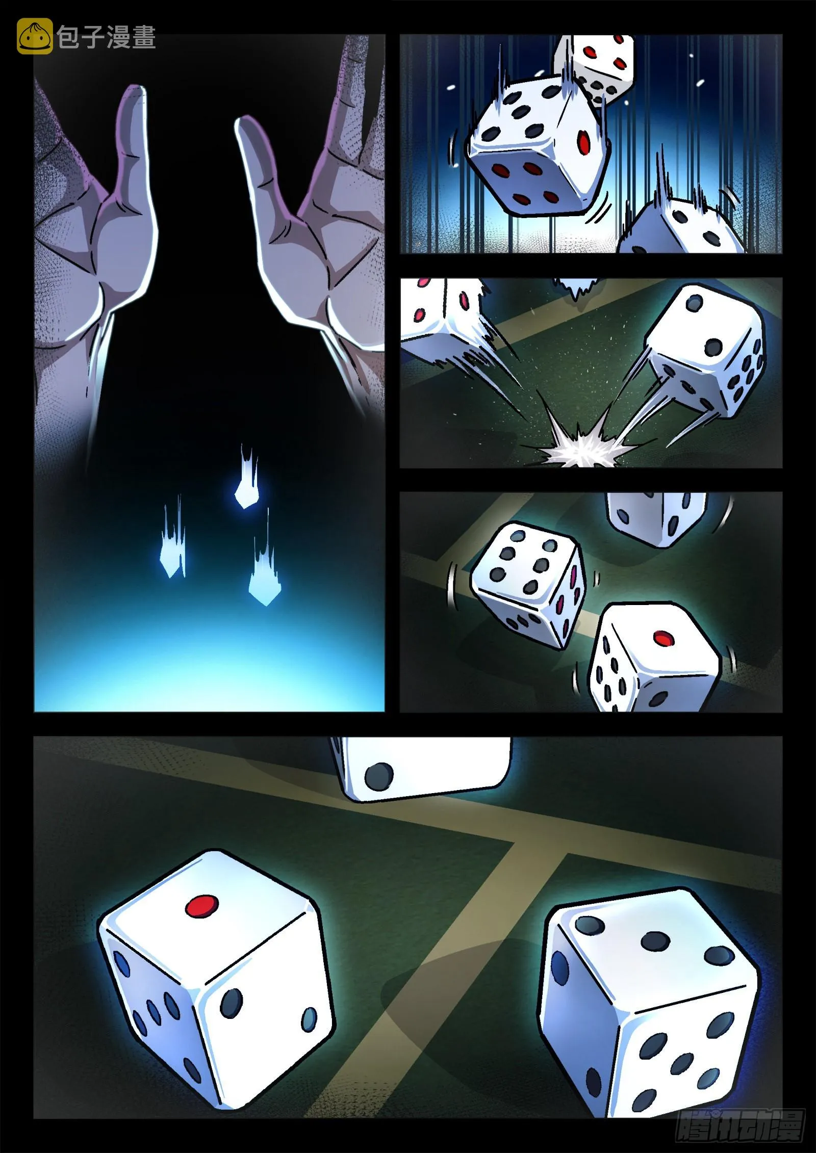 穹顶之上军队体系漫画,044：骰子4图