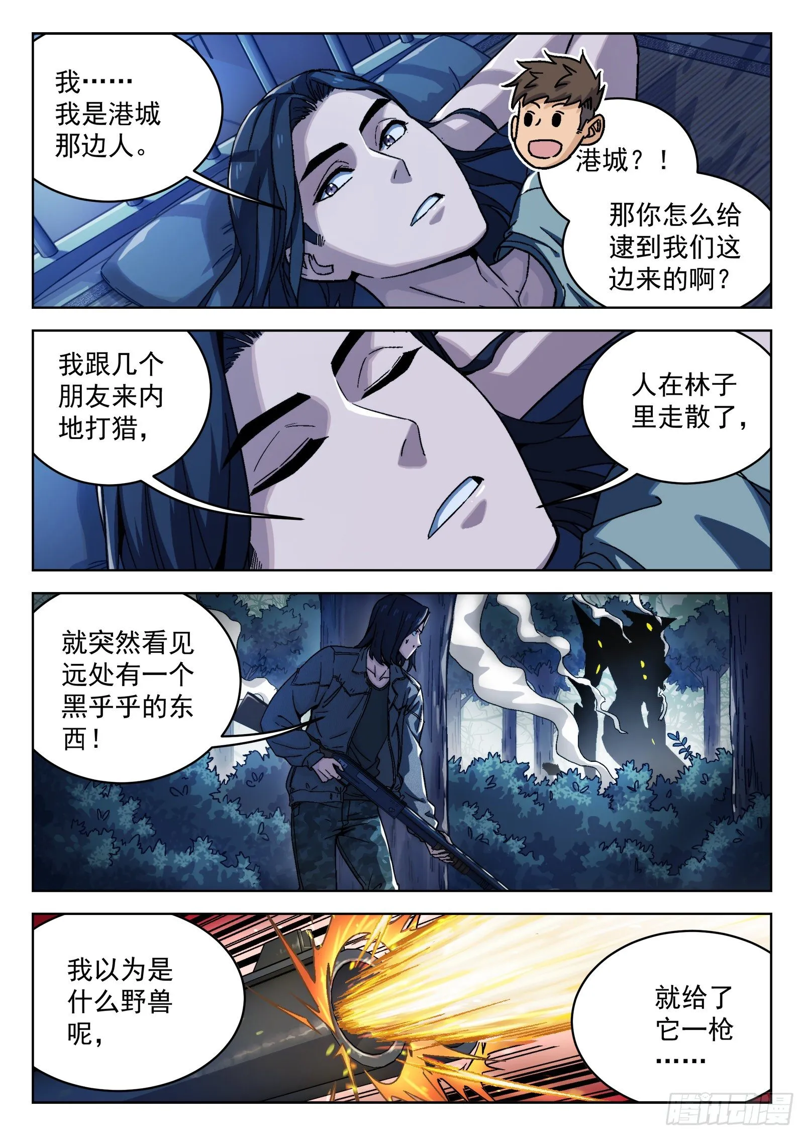 014：惩罚2