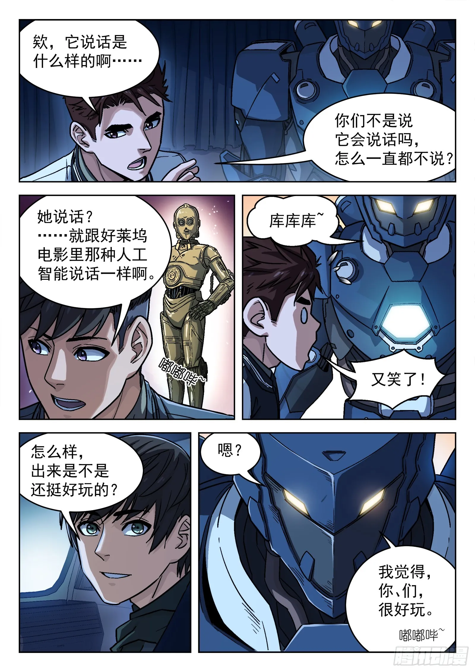 084：格杀勿论18P2