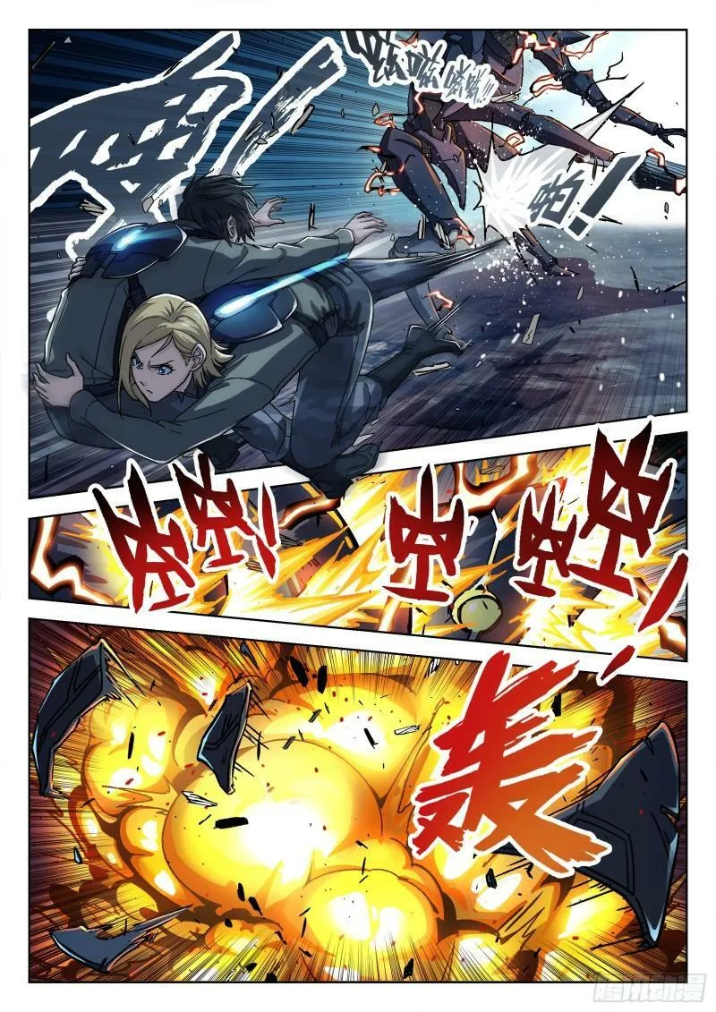 穹顶之上（兵王大战外星人）漫画,063:另一只呢？15p3图
